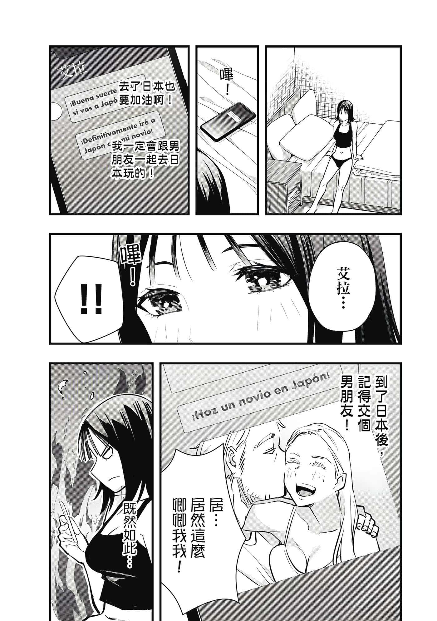 Page 194