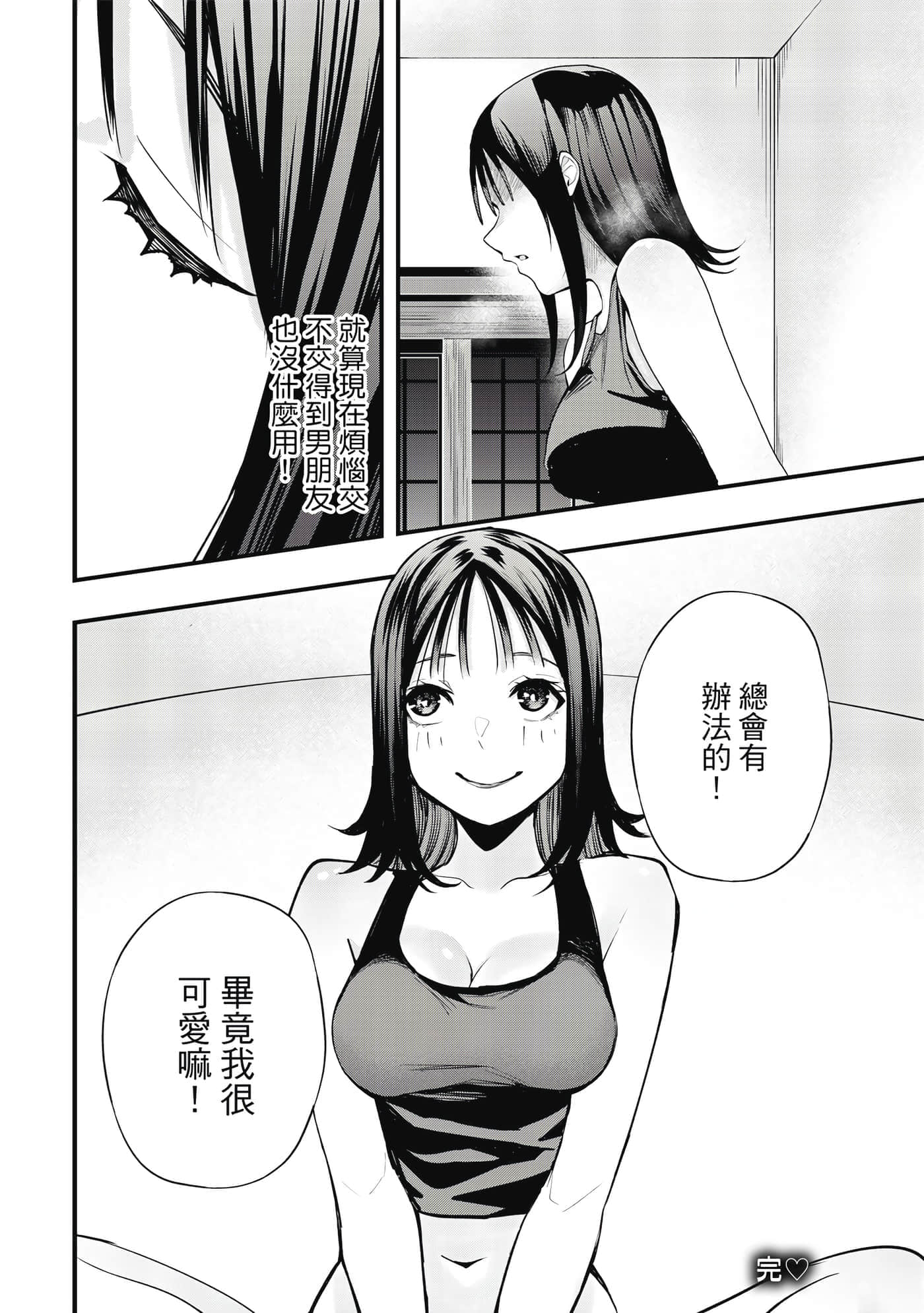 Page 199