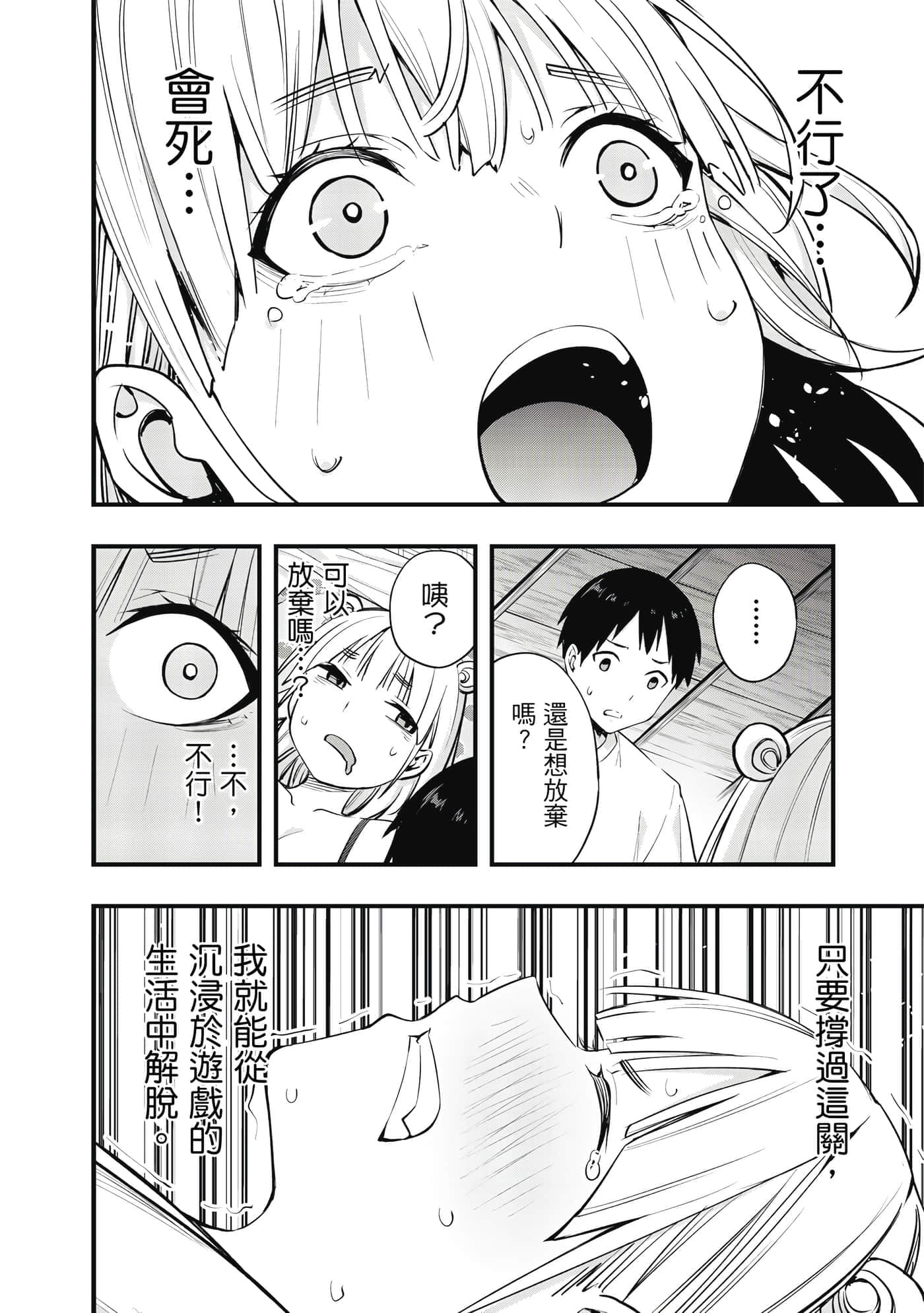 Page 75