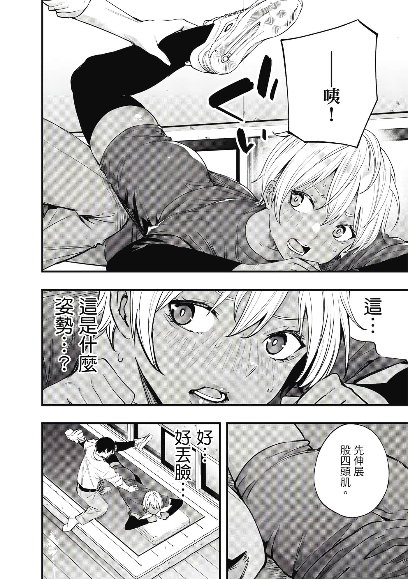 Page 119