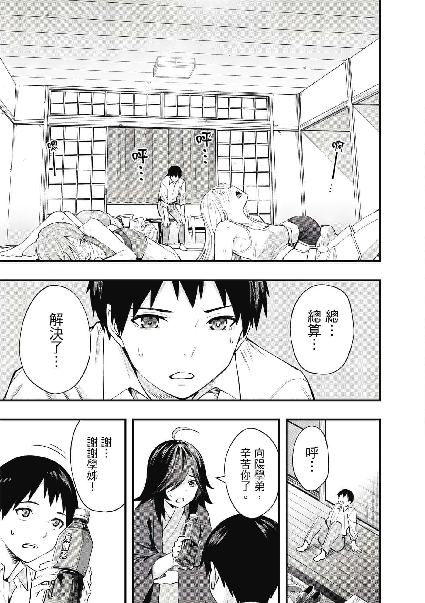 Page 128