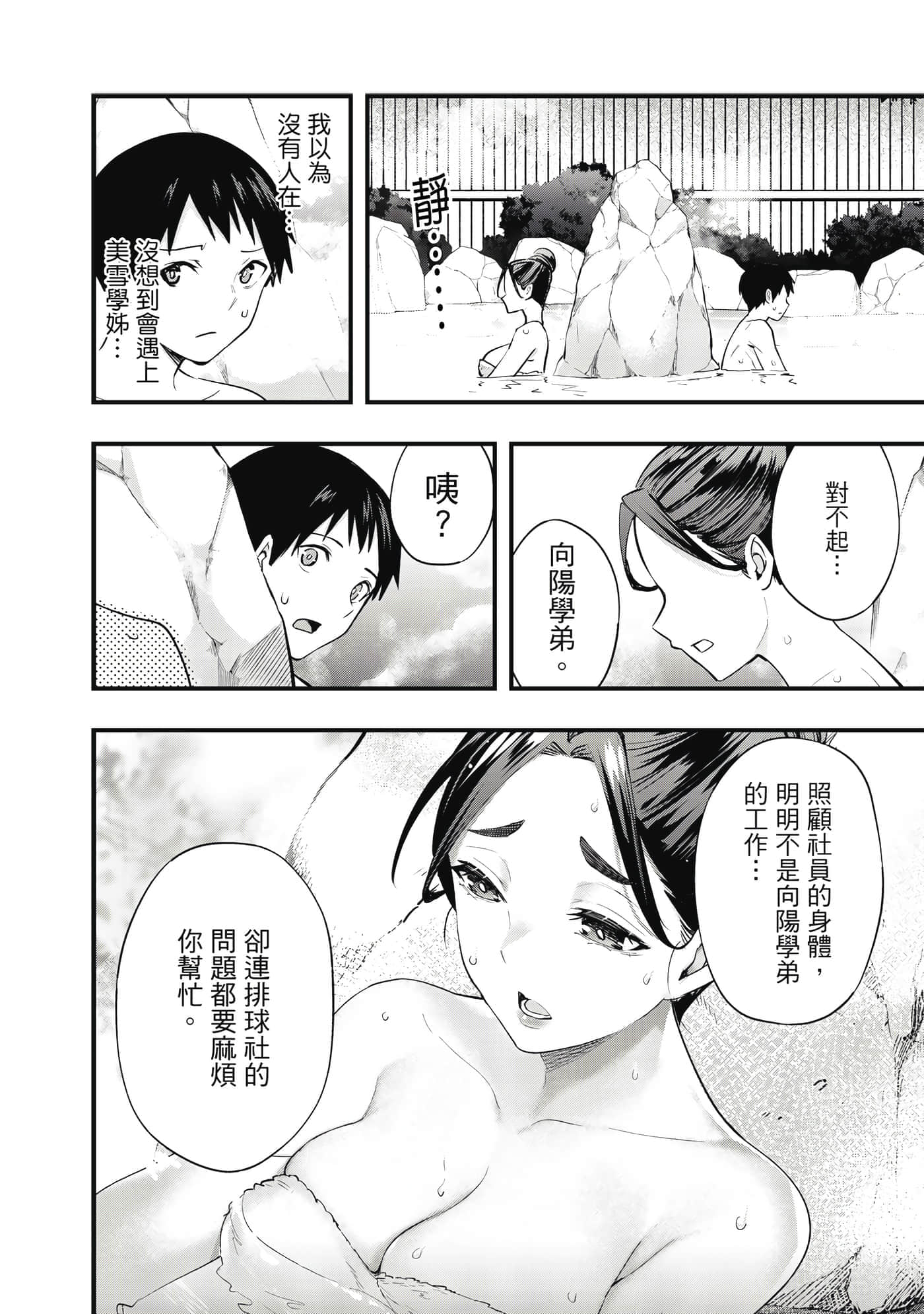Page 133