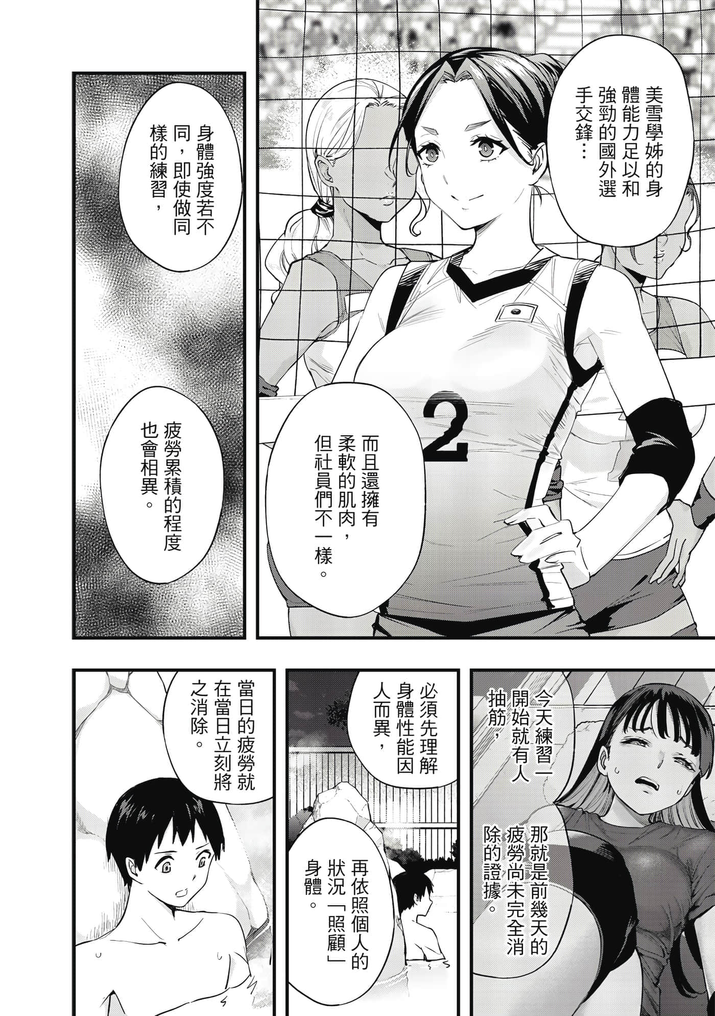 Page 137