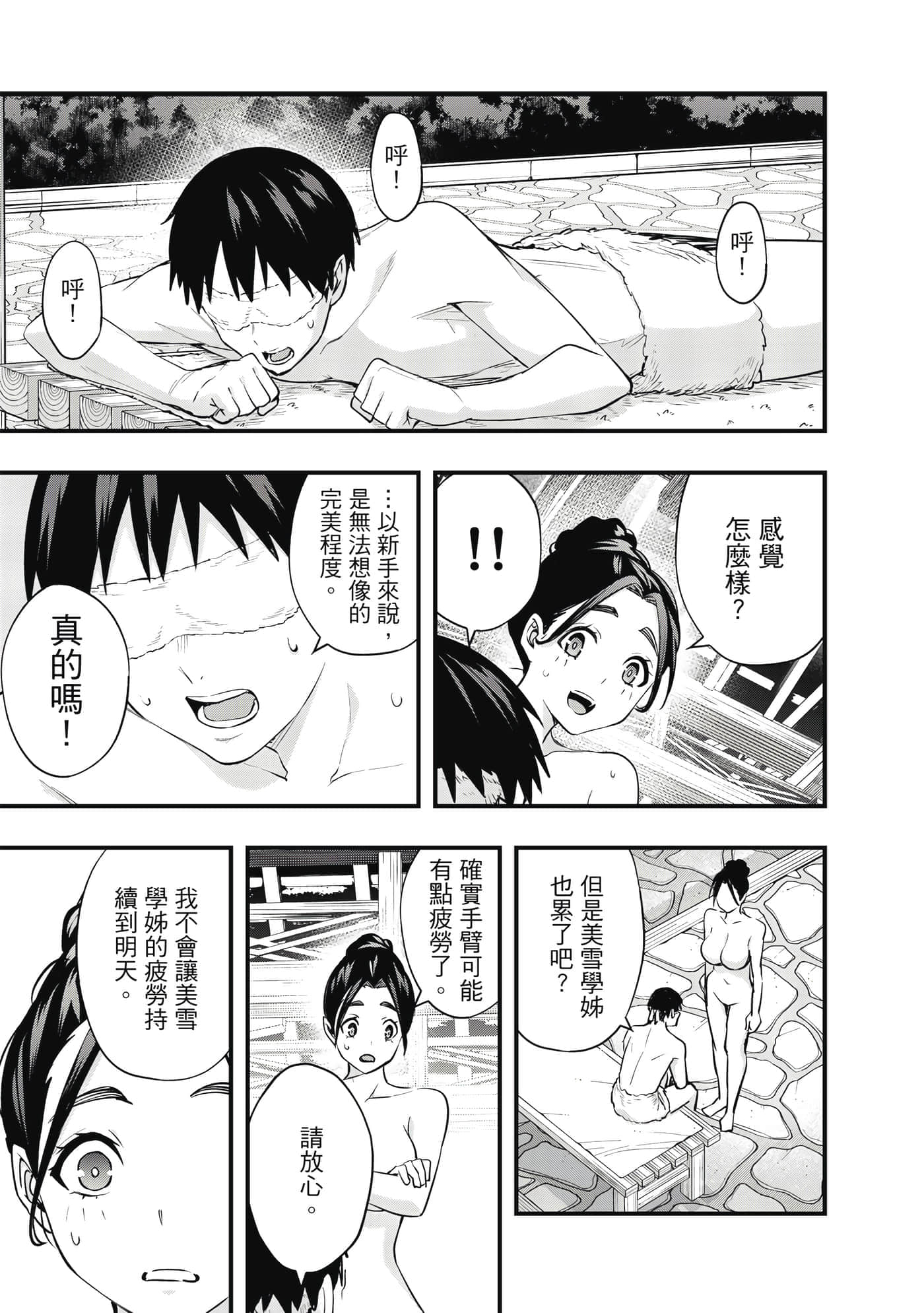 Page 180