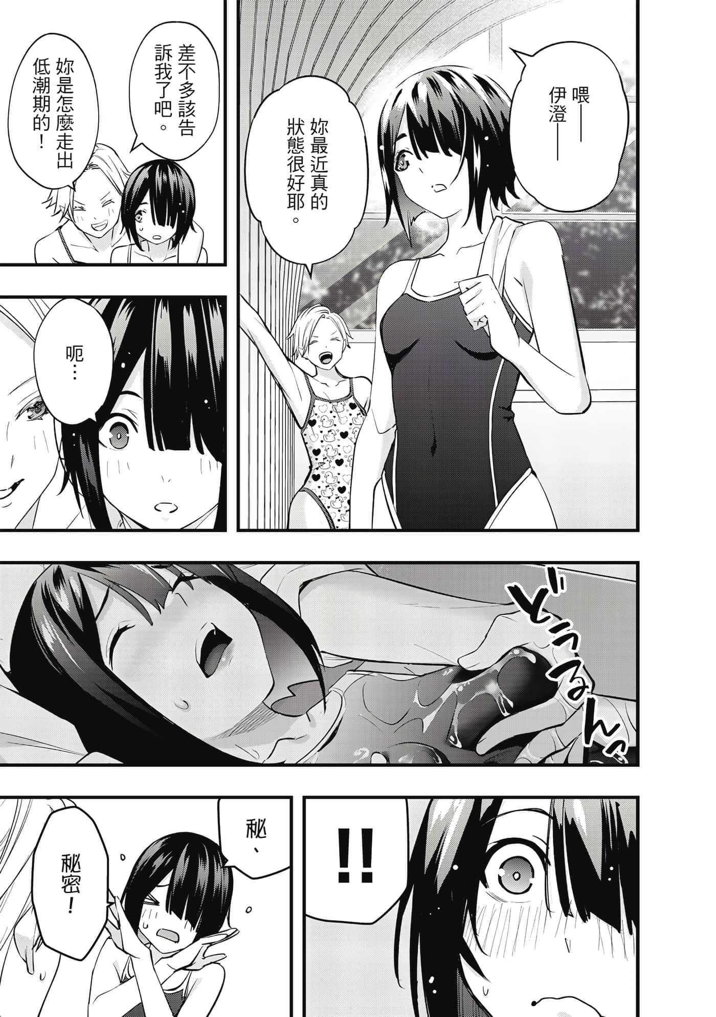 Page 184