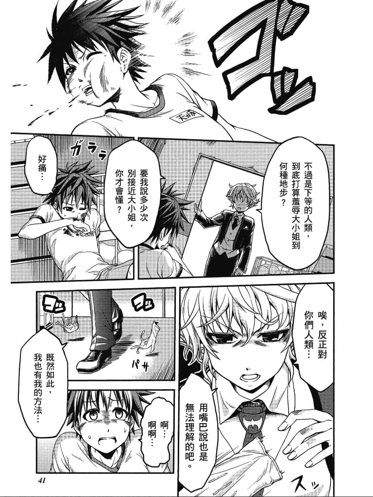 Page 42