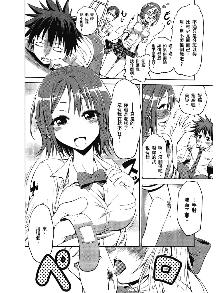 Page 59