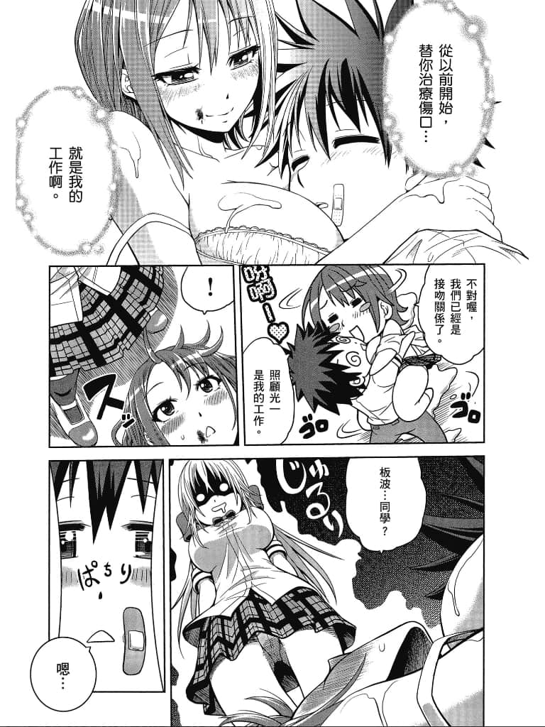 Page 78