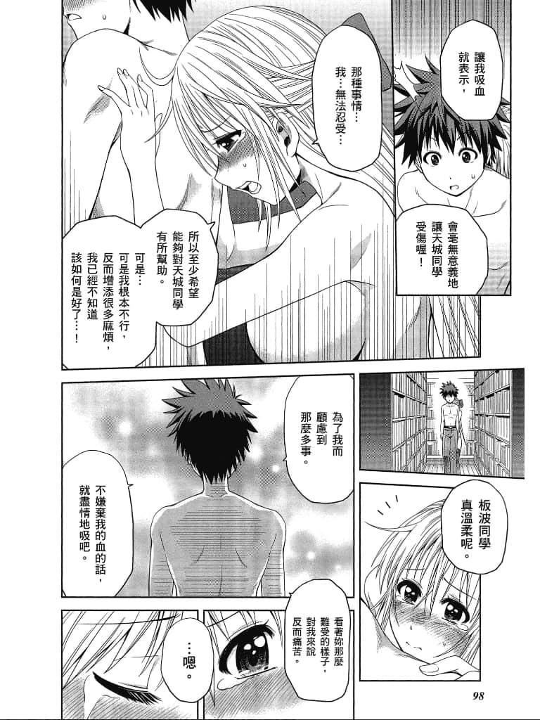 Page 99