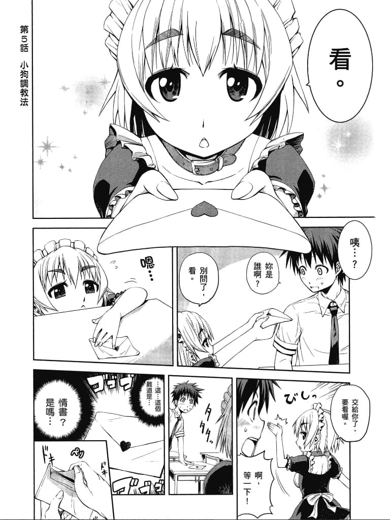 Page 104