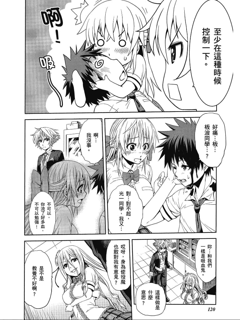 Page 121