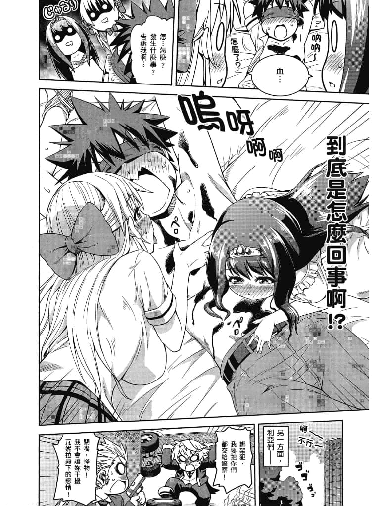 Page 177