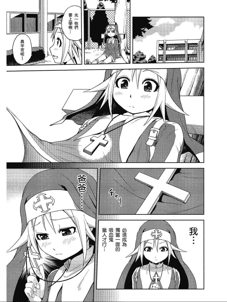 Page 188