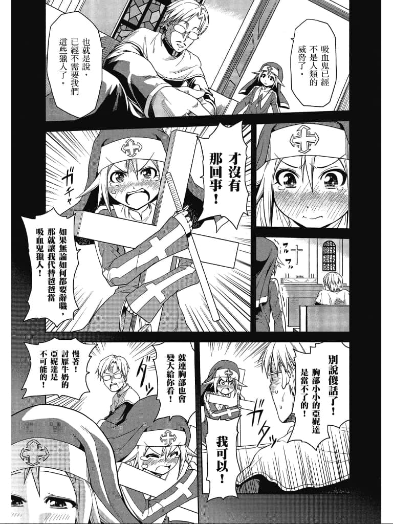 Page 190