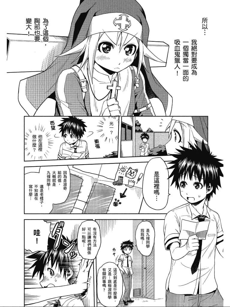 Page 191