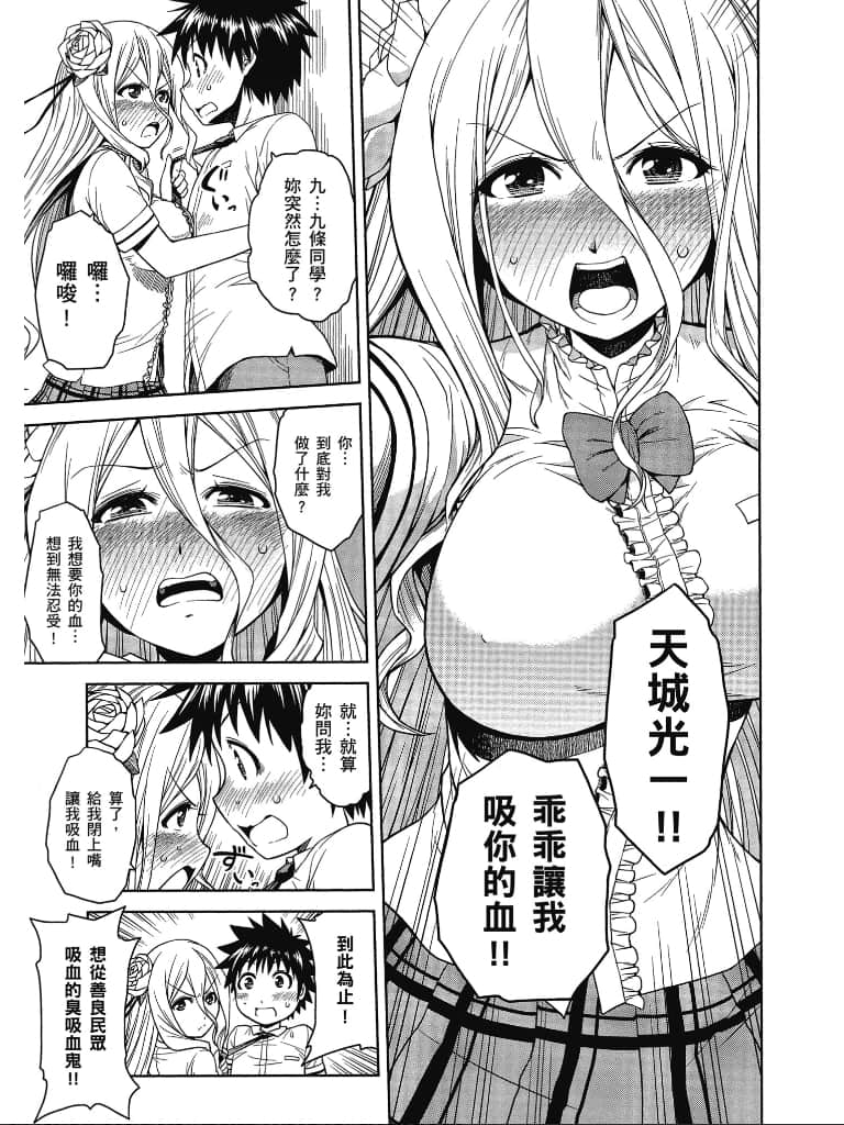 Page 192