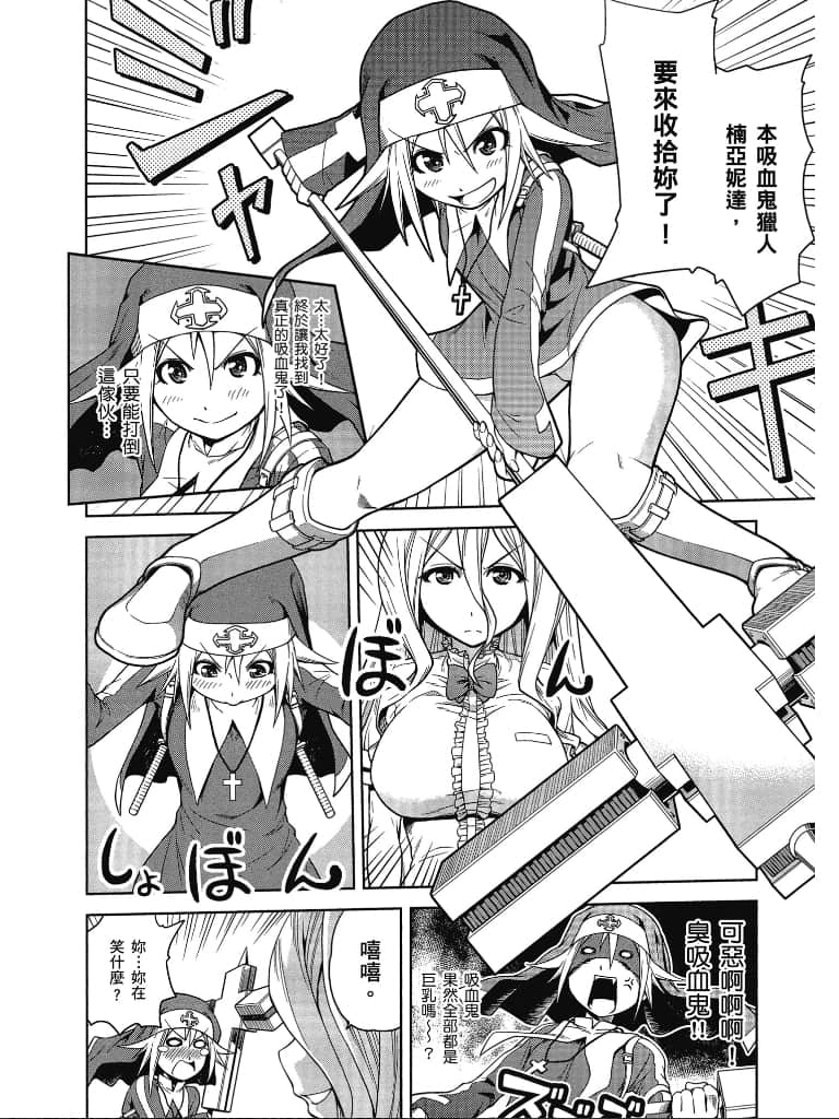 Page 193