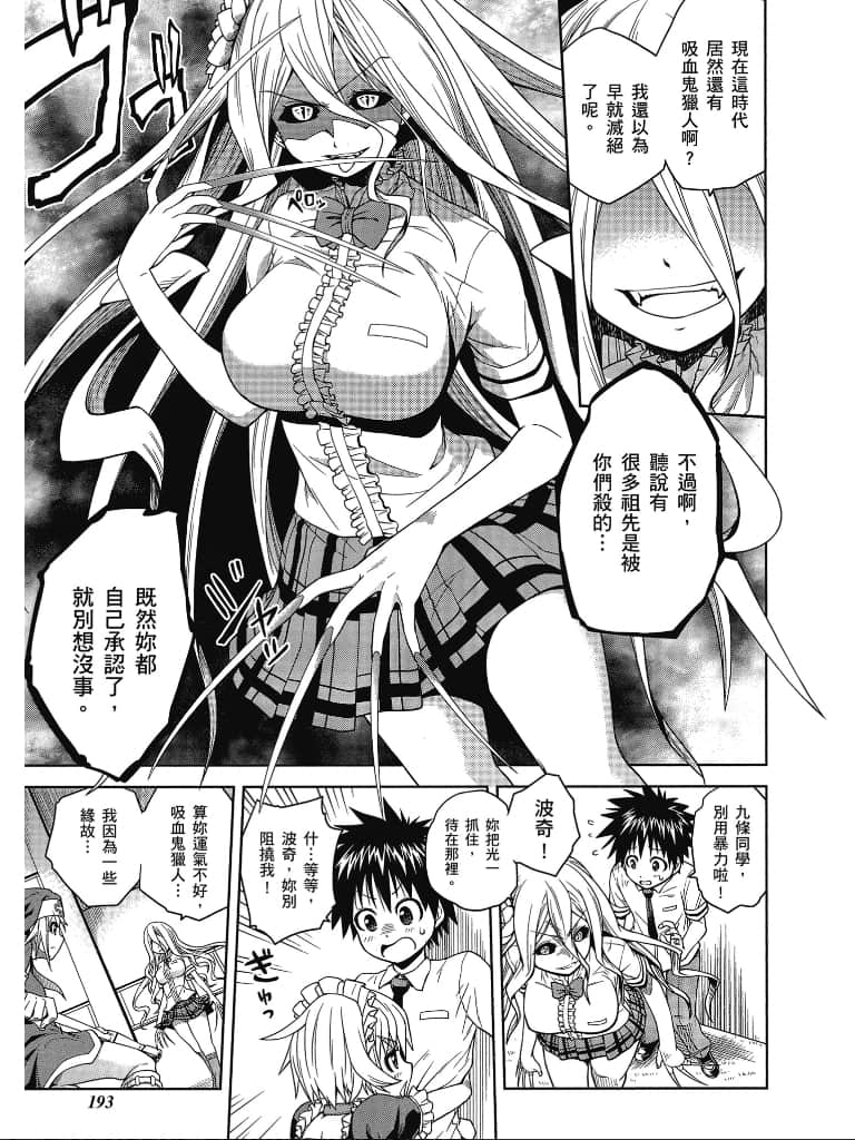 Page 194