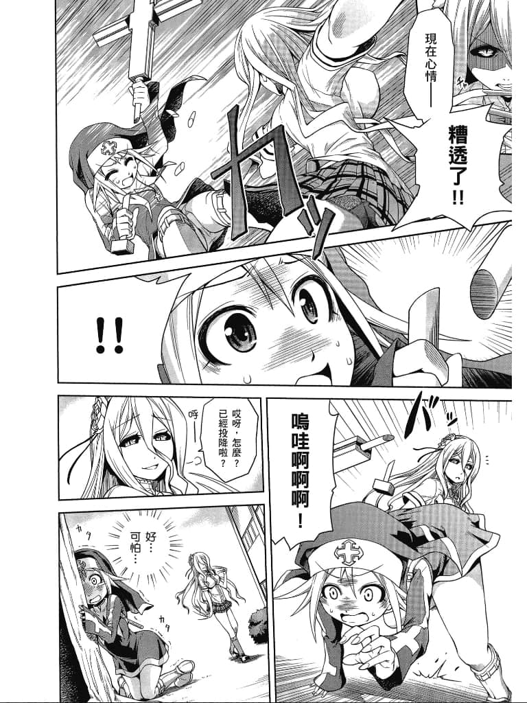 Page 195