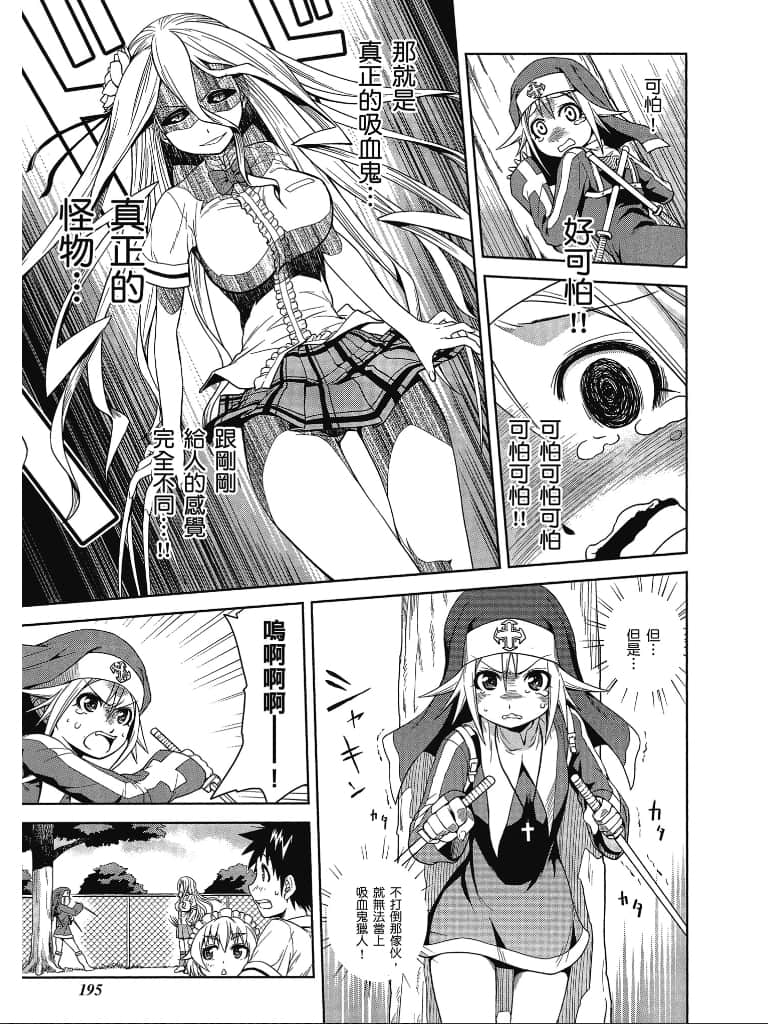 Page 196
