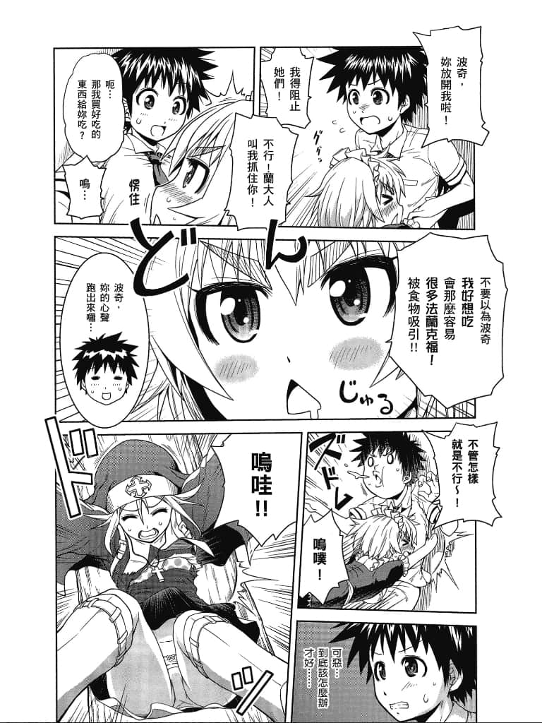 Page 197
