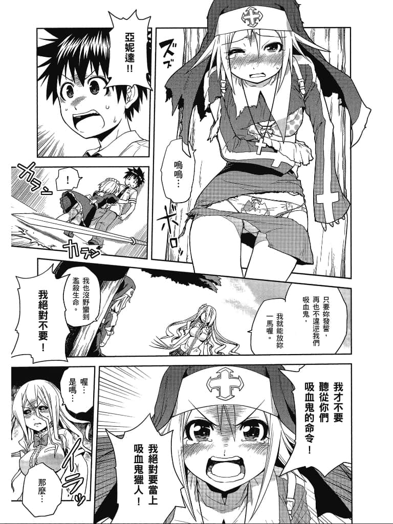 Page 198