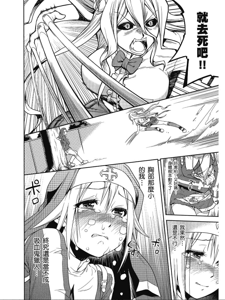 Page 199