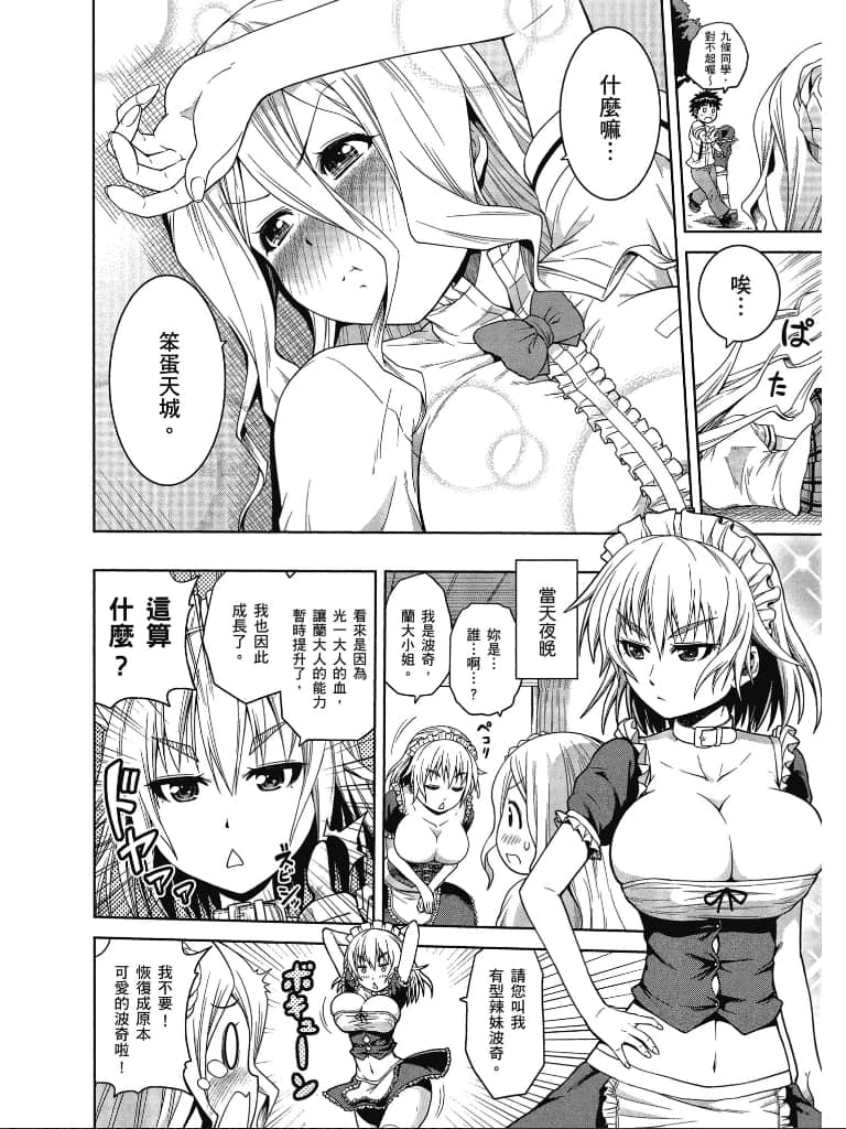 Page 205