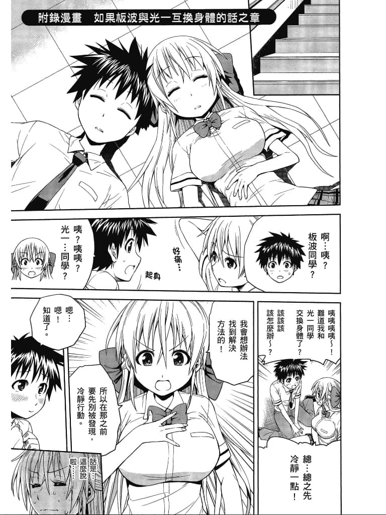 Page 206