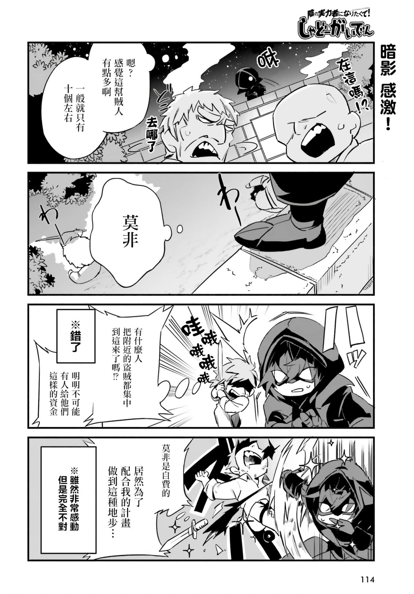 第 12 页