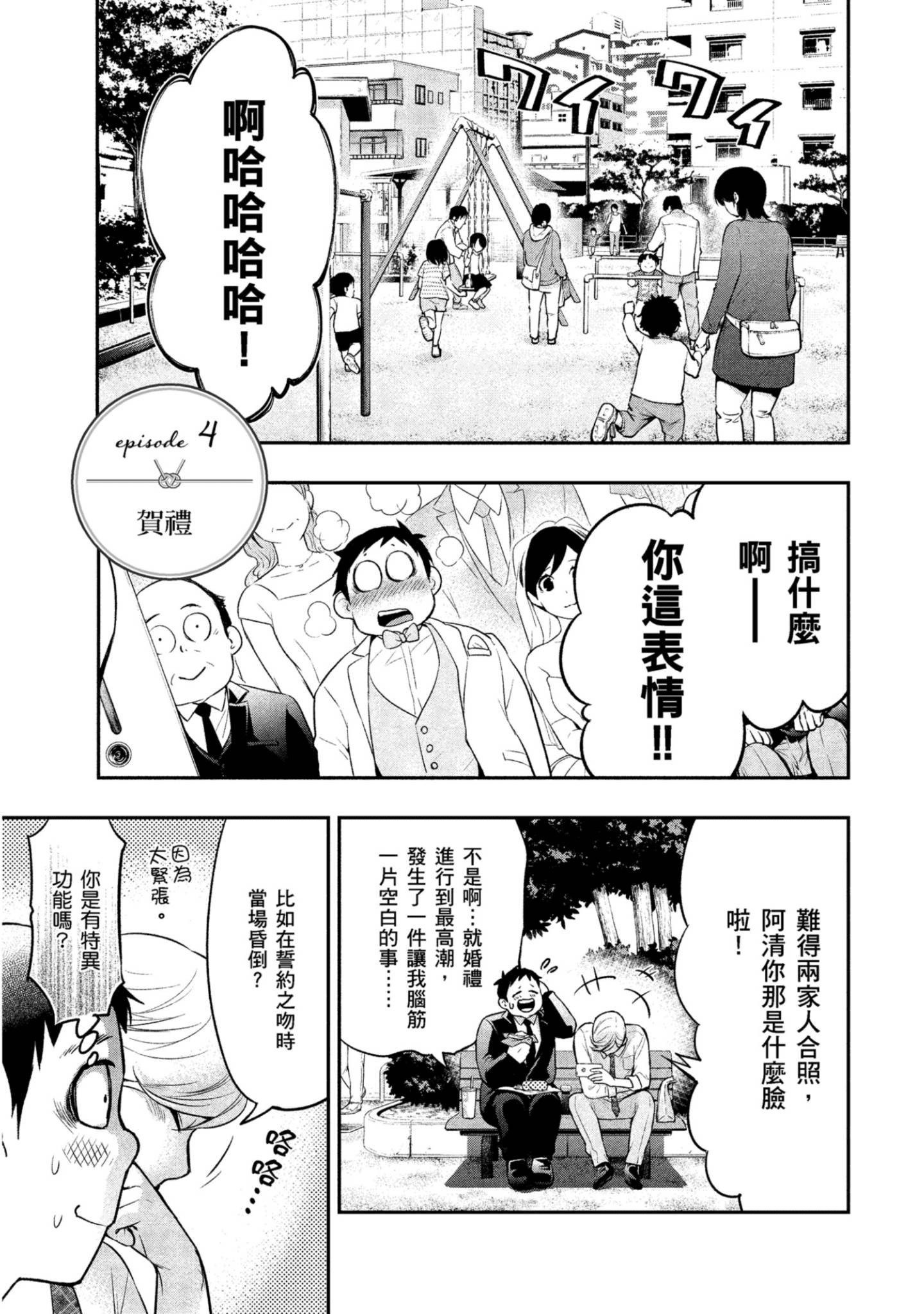Page 114