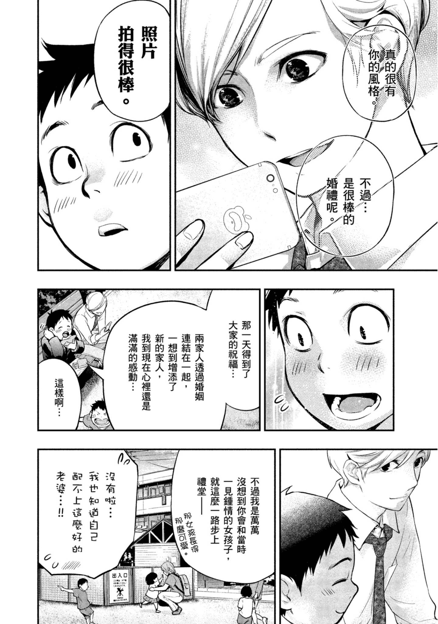 Page 115