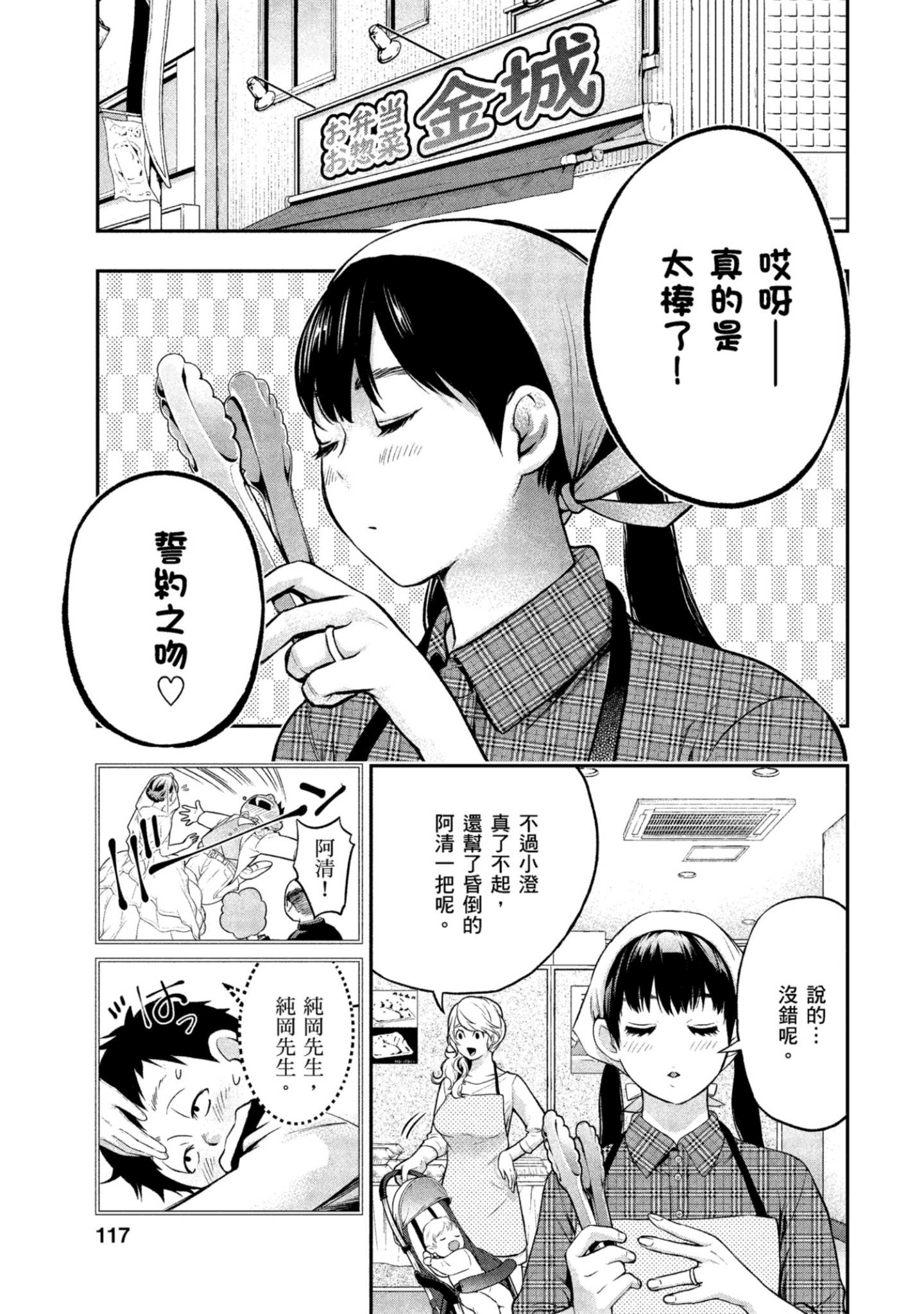 Page 118