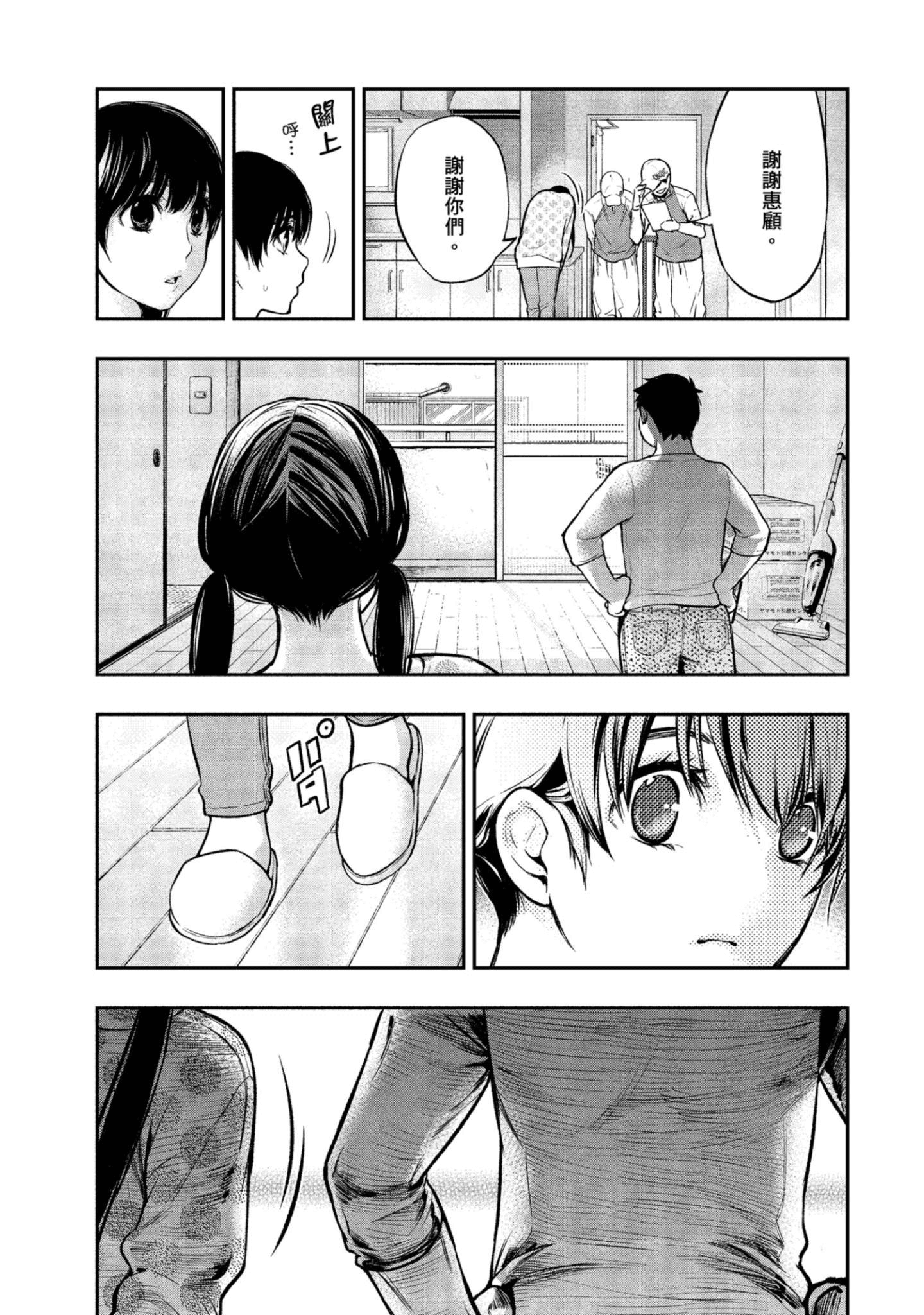 Page 122