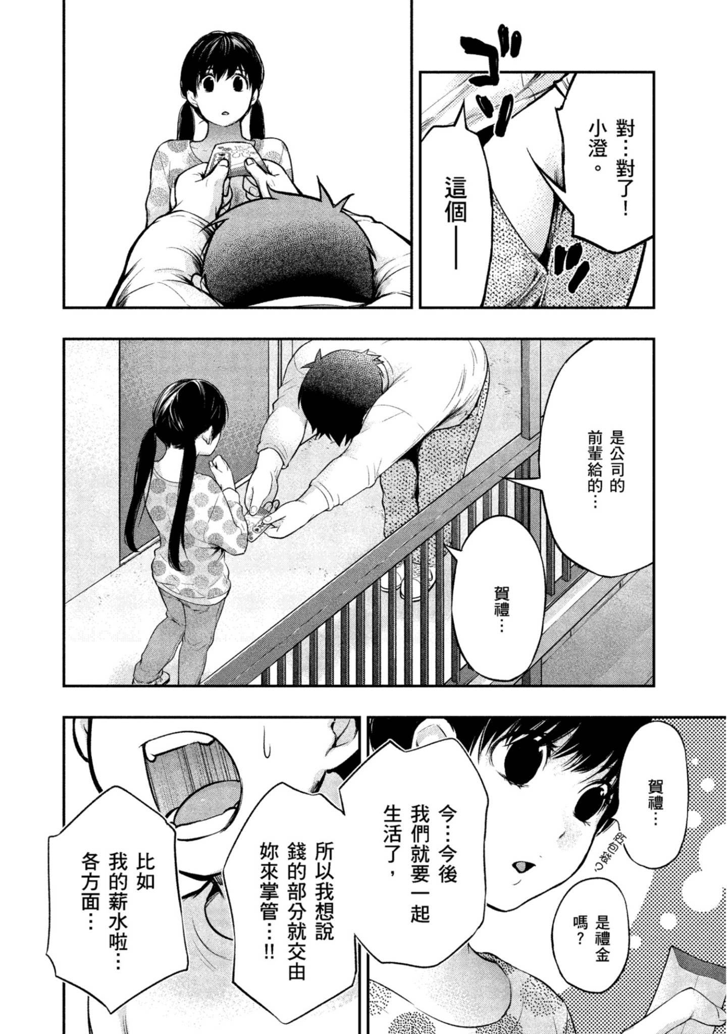 Page 129