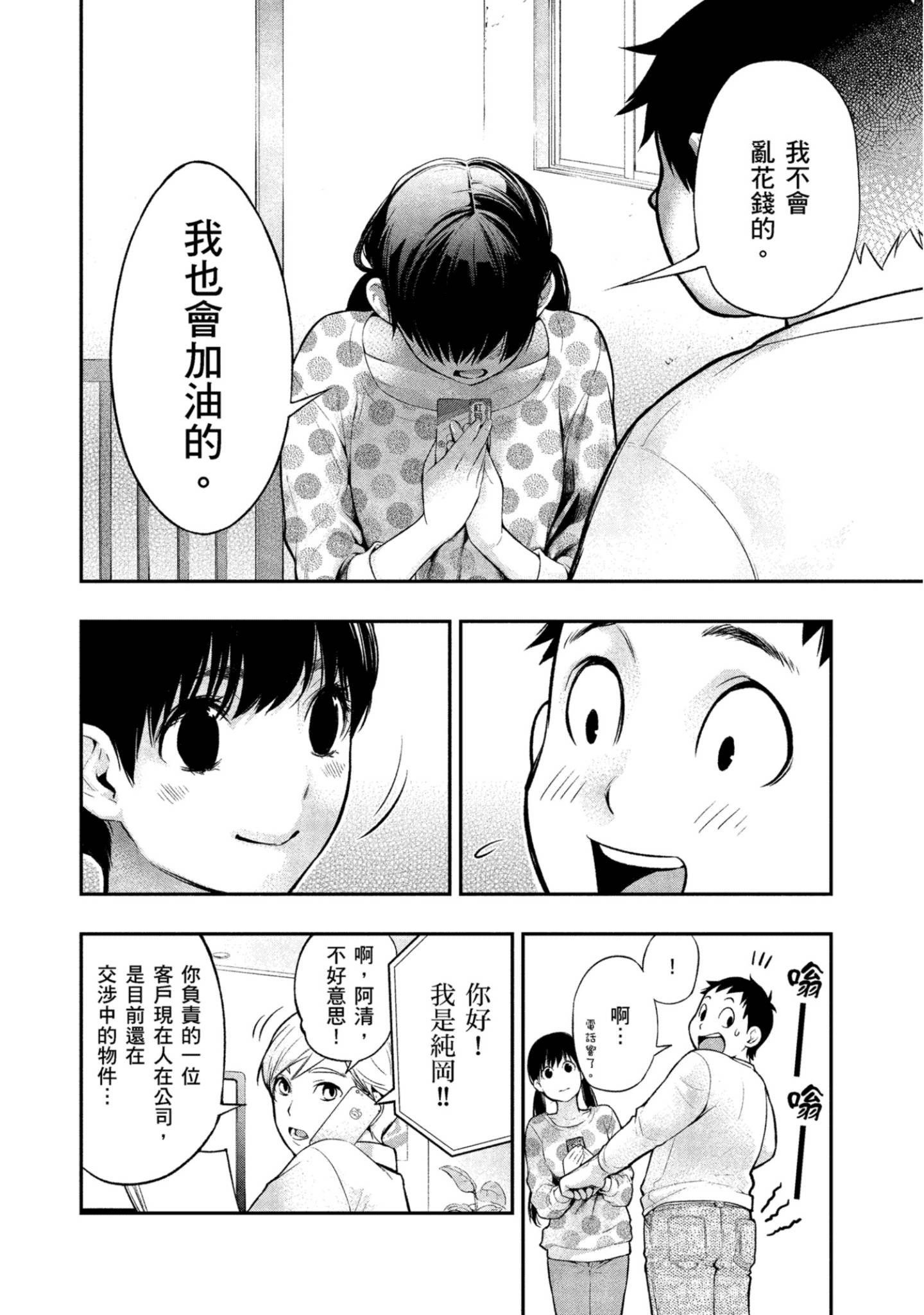 Page 131