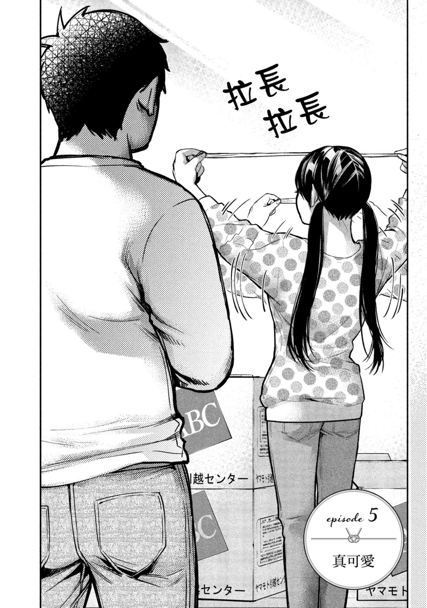 Page 135