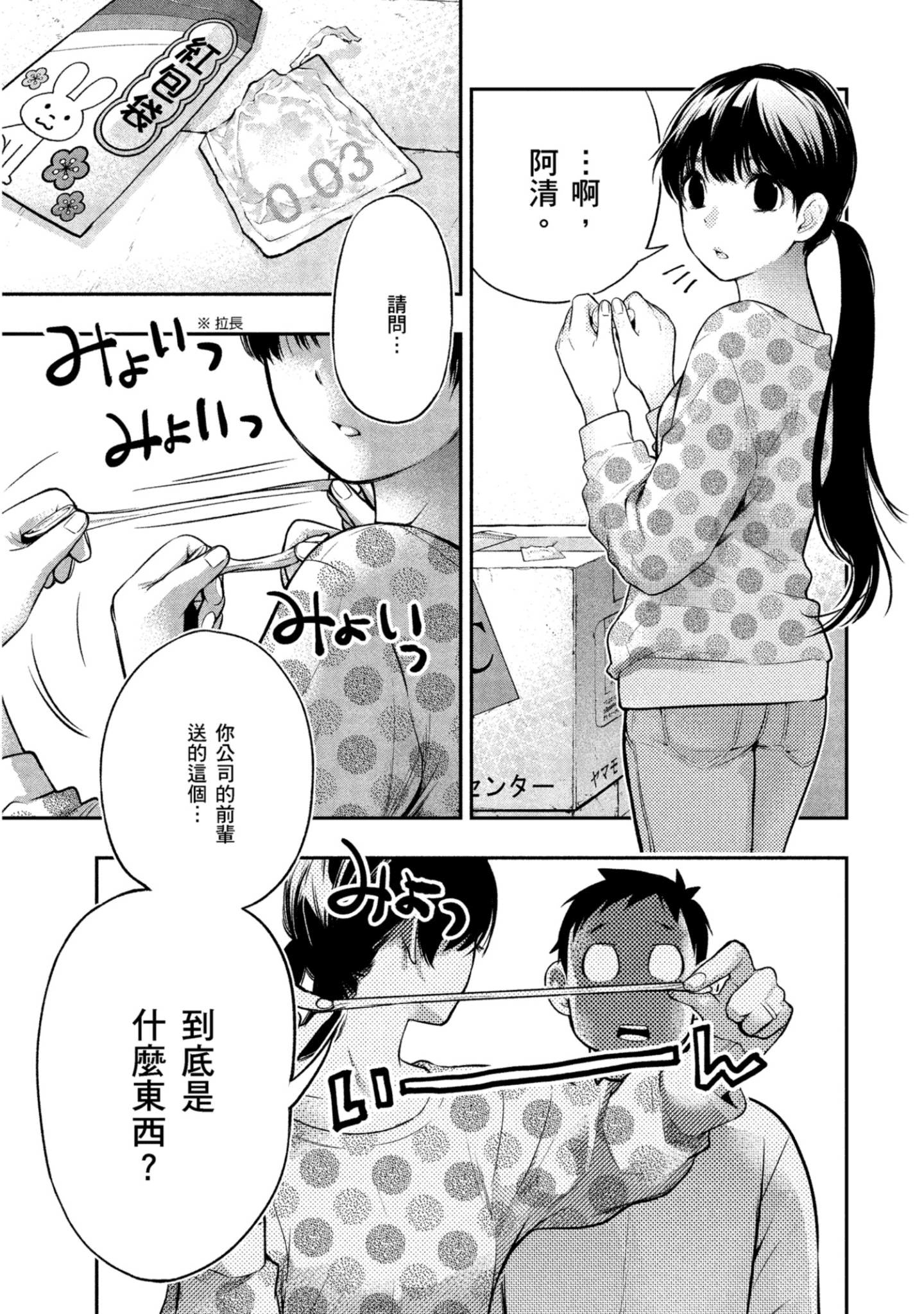Page 136