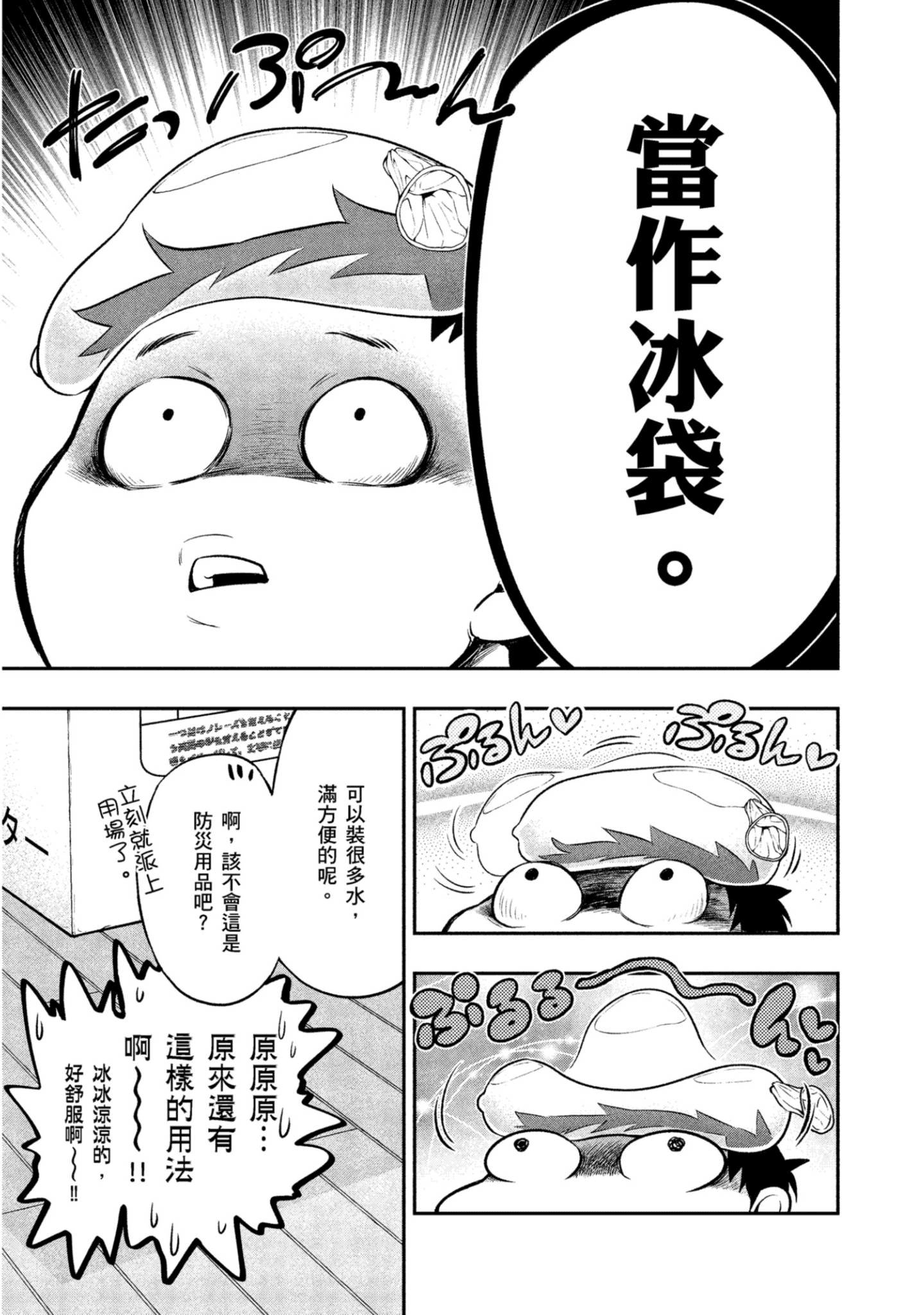 Page 140
