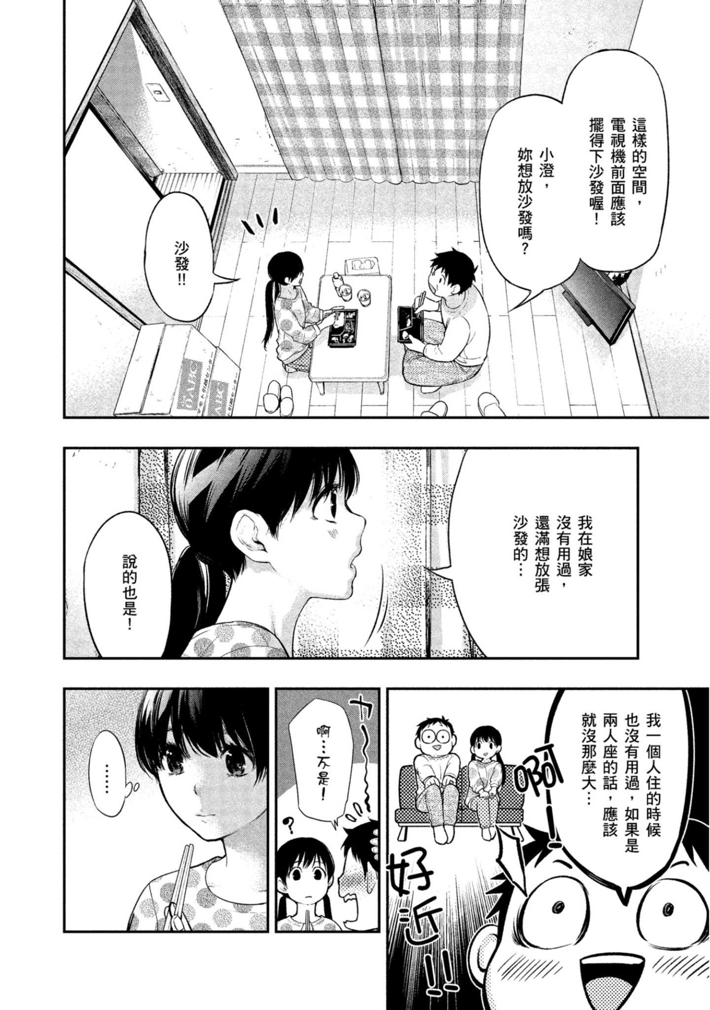 Page 143