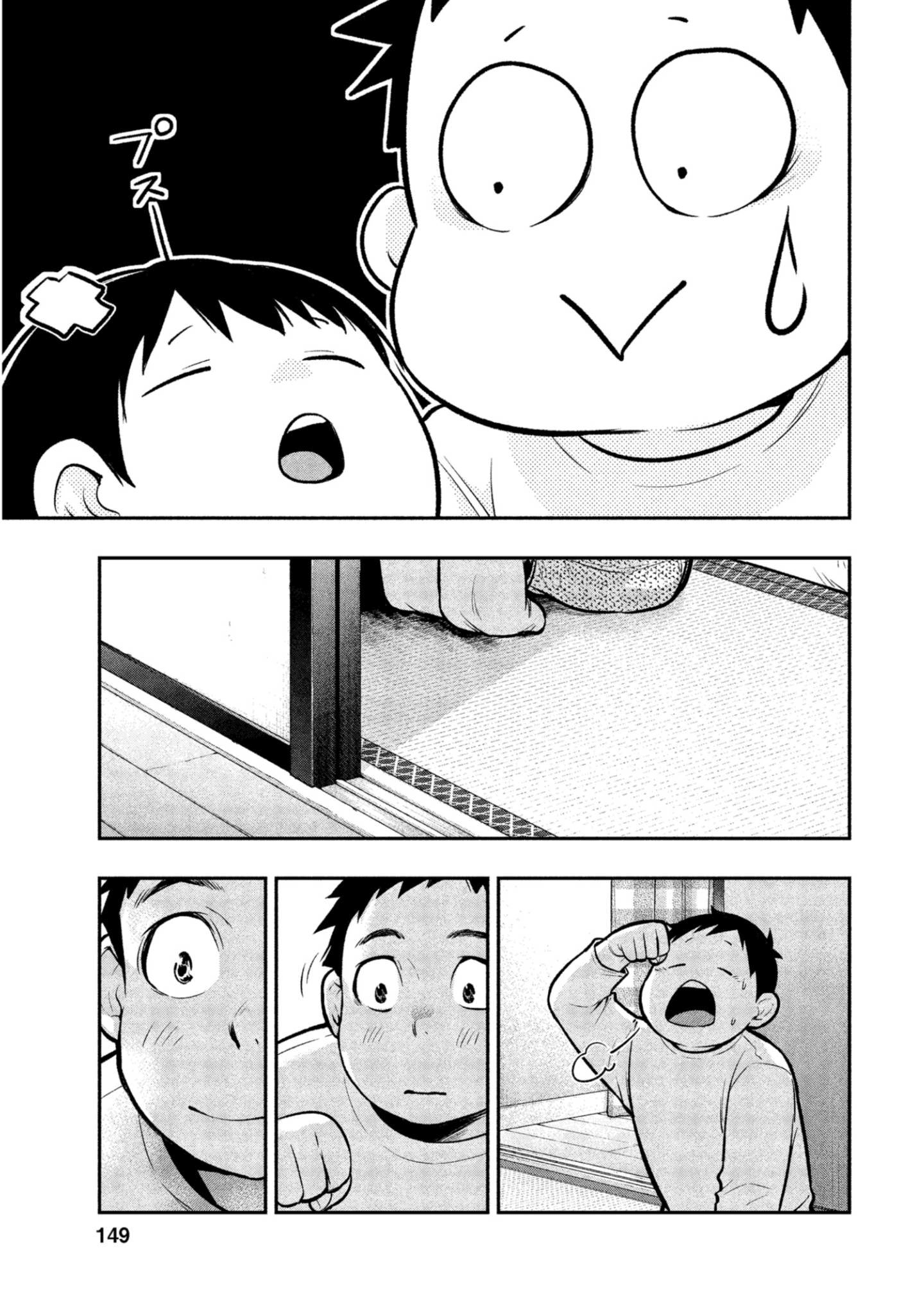 Page 150