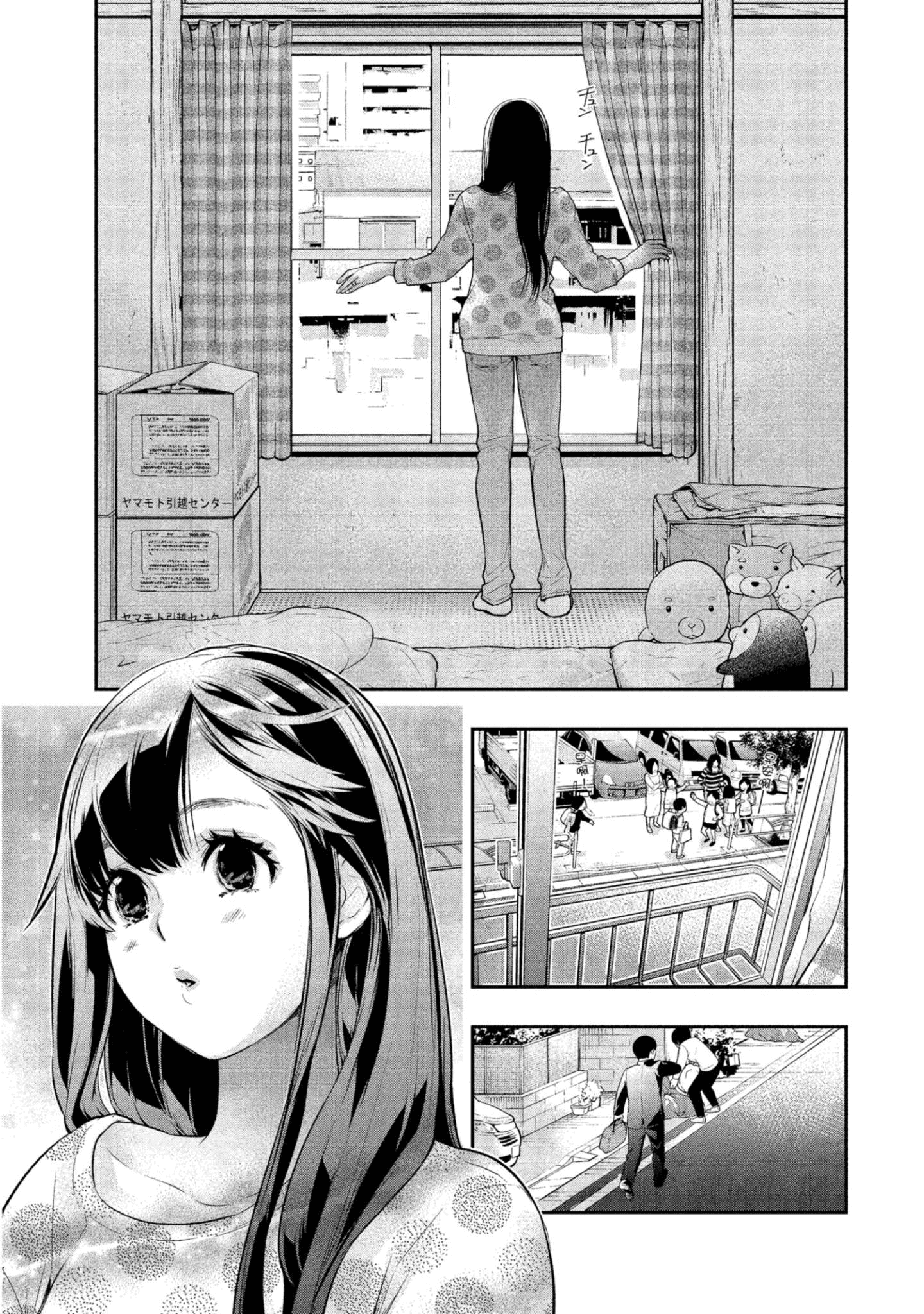 Page 158