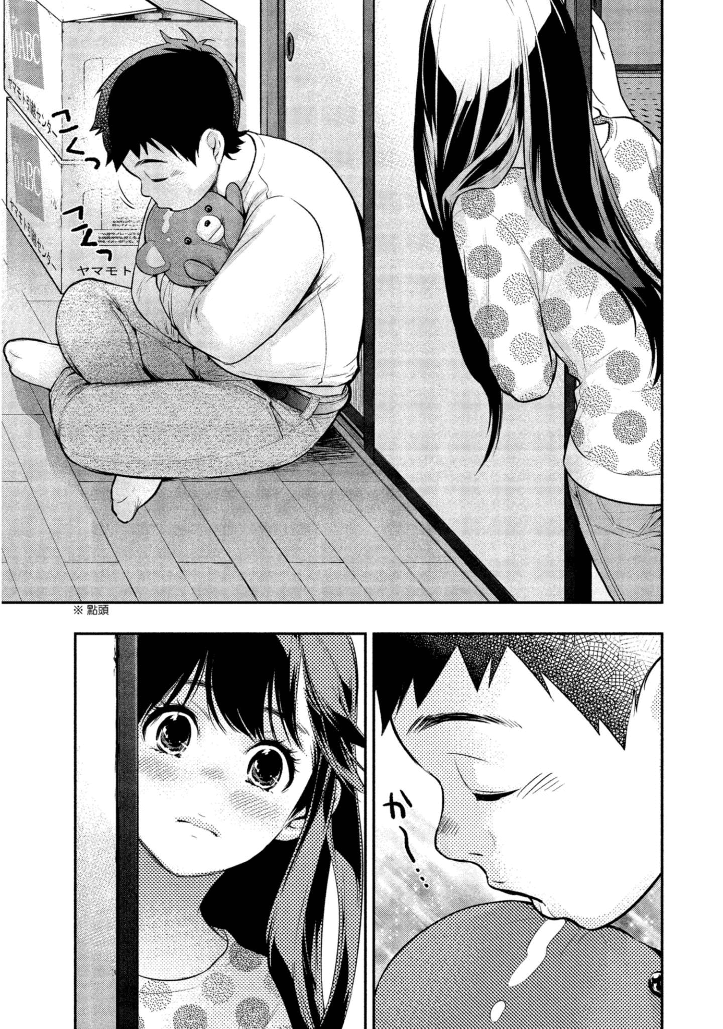 Page 160