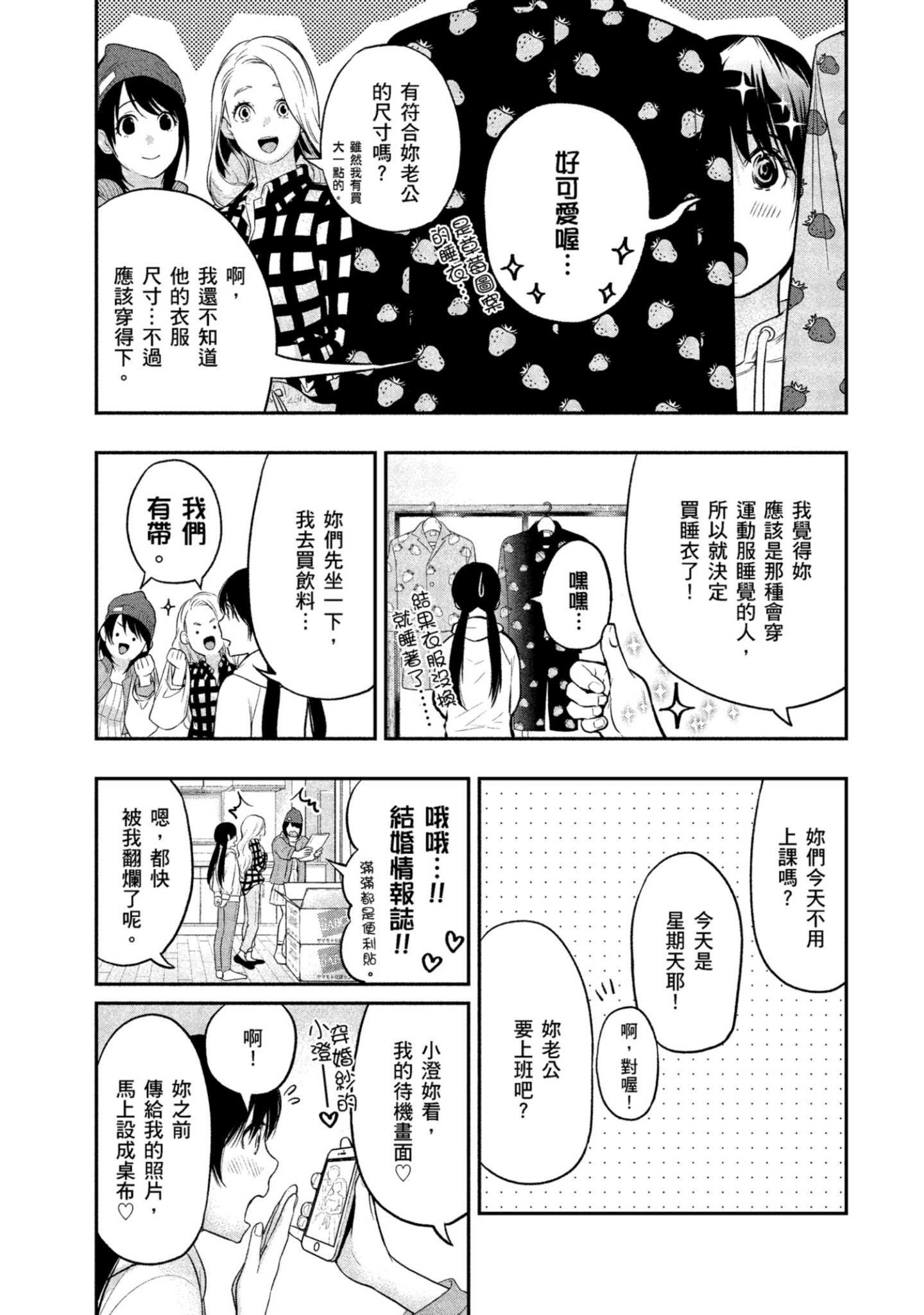 Page 168