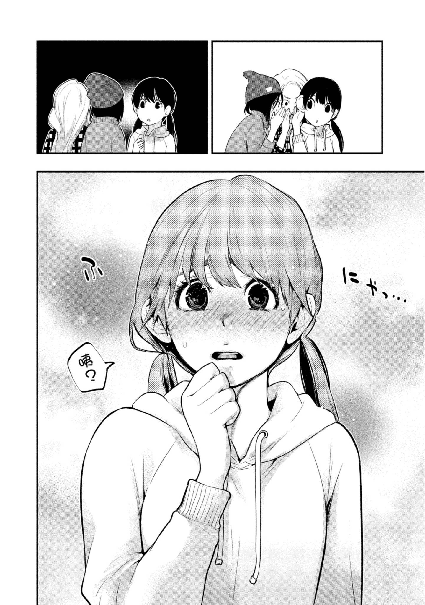 Page 173