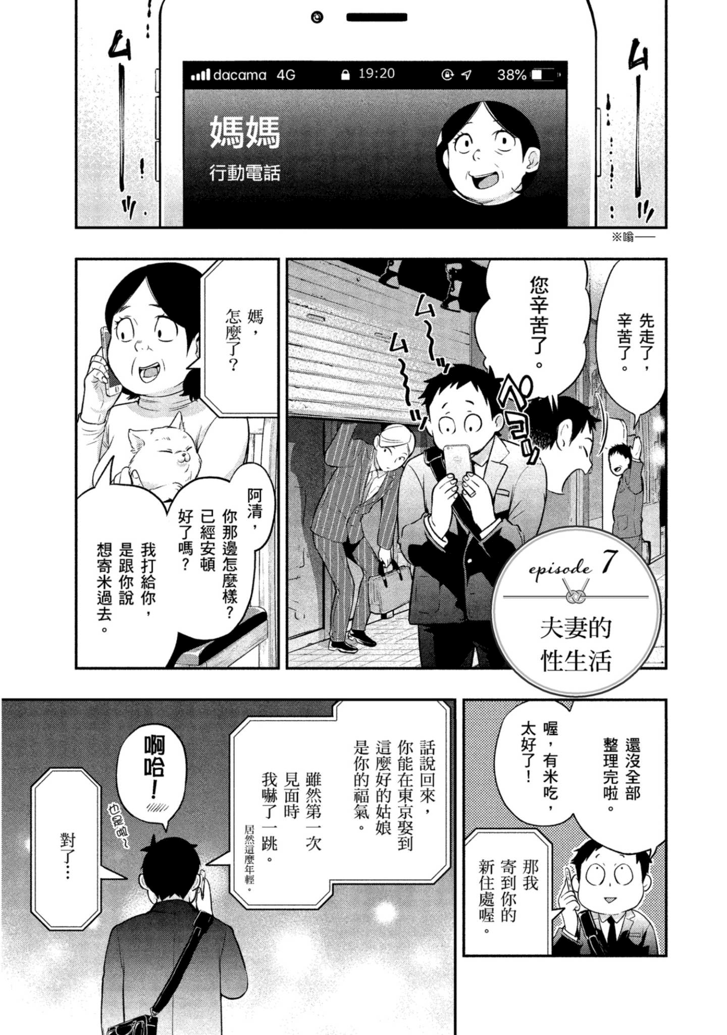 Page 176
