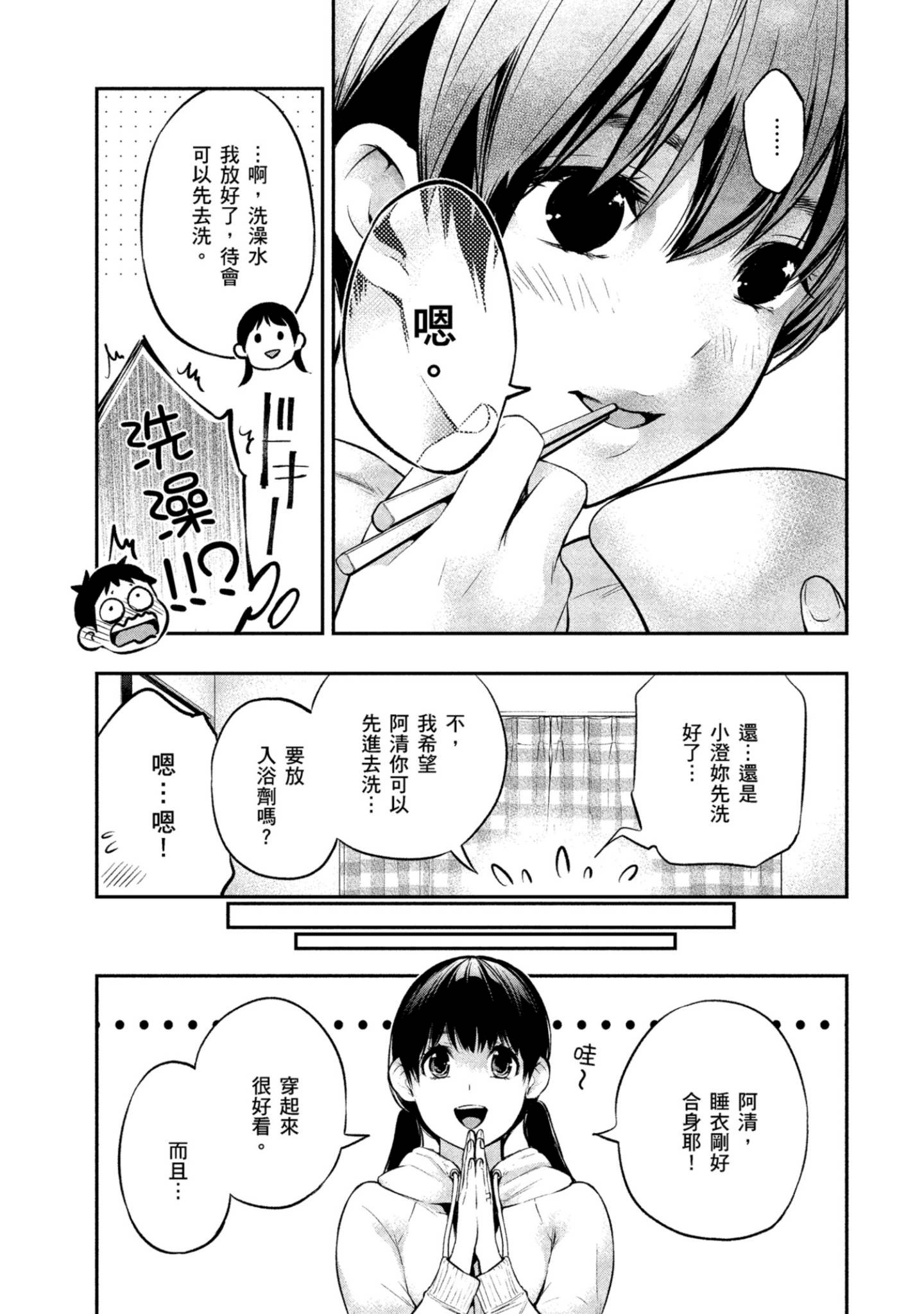 Page 186