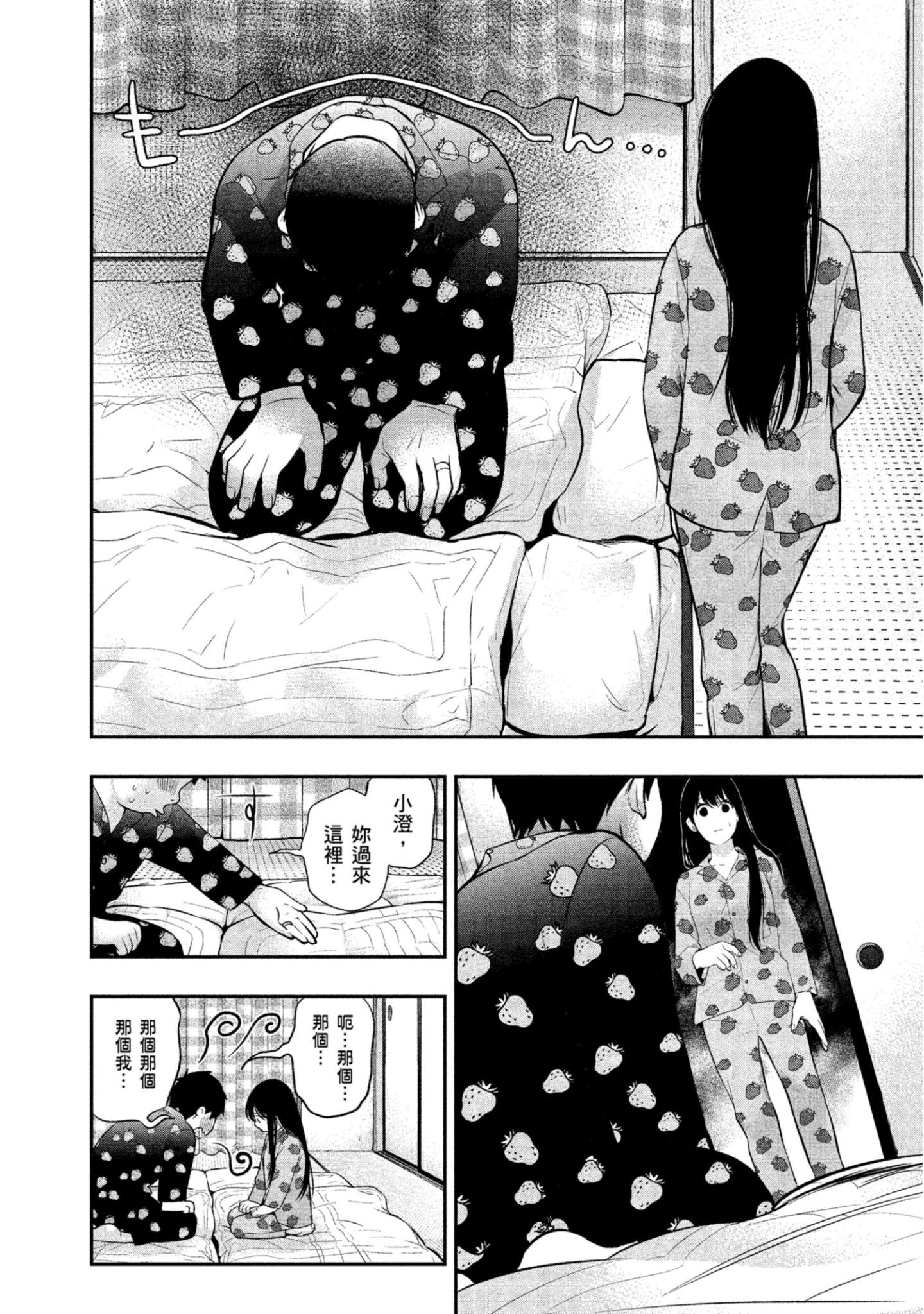 Page 189