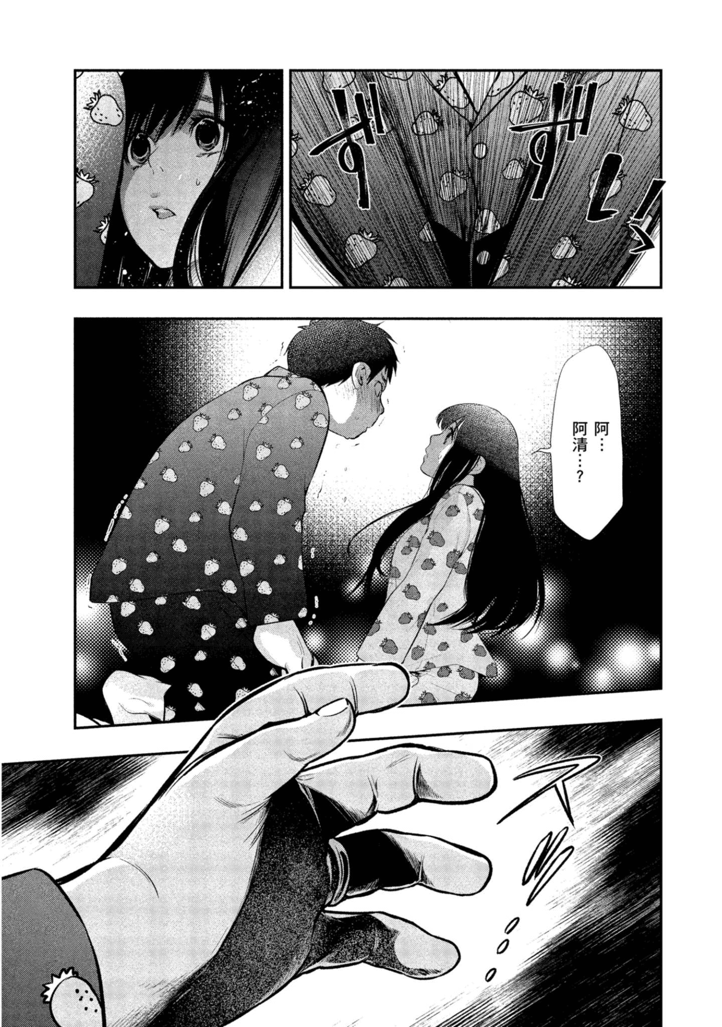 Page 192