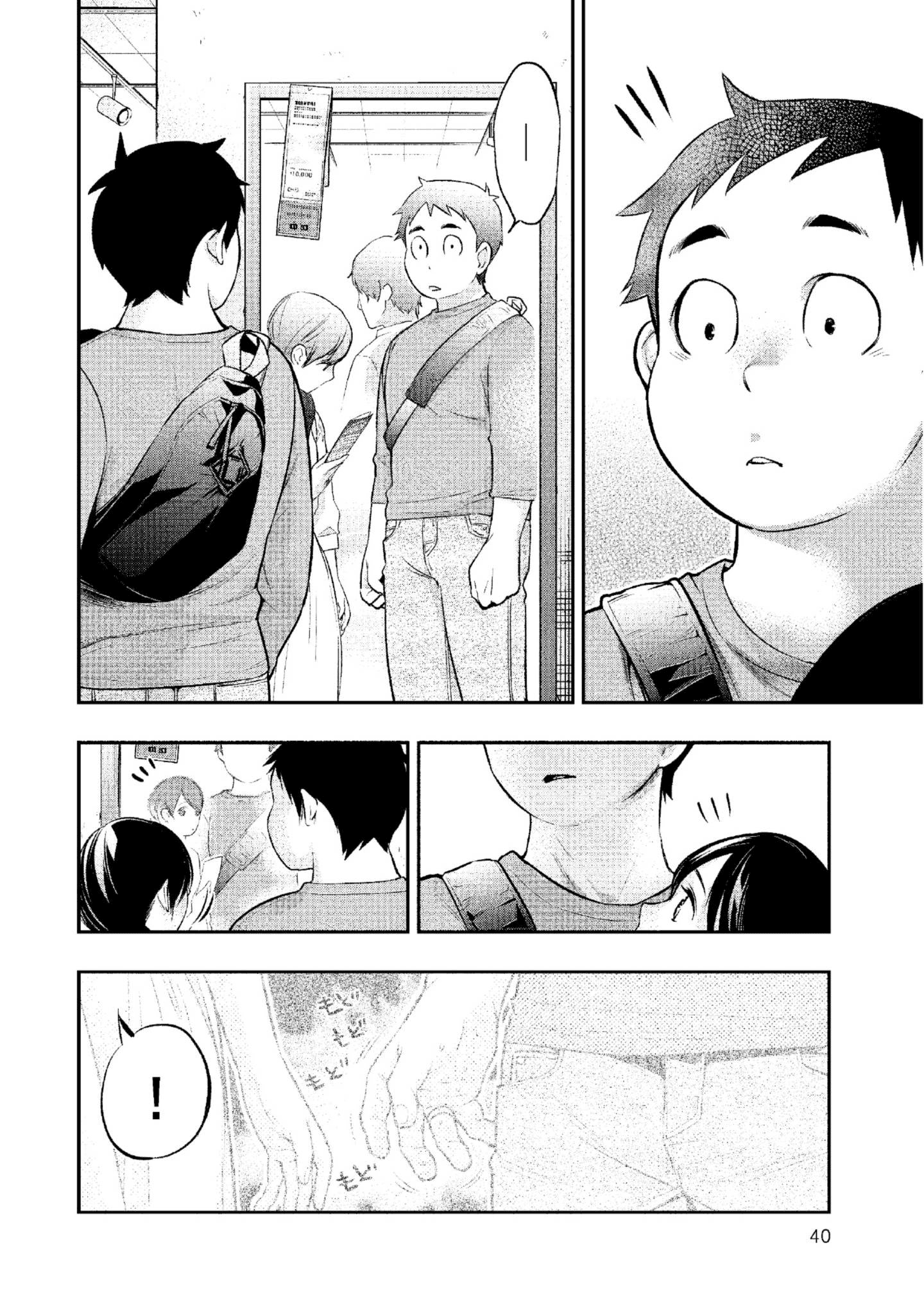 Page 41
